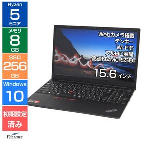 ノートパソコン 中古 Bランク Ryzen5 5500U 6コア Win10 Pro Lenovo ThinkPad E15 Gen3 15.6インチ 8GB 256GB SSD カメラ テンキー Wi-Fi6 A4 ノートPC