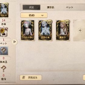 【メール未連携】女王蜂UR 記憶の病 単体垢 | 第五人格(Identity V)のアカウントデータ、RMTの販売・買取一覧
