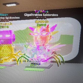 カーニバル蜘蛛 | フォートナイト(Fortnite)のアカウントデータ、RMTの販売・買取一覧