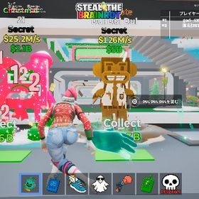 ブレインロット格安販売 | フォートナイト(Fortnite)のアカウントデータ、RMTの販売・買取一覧