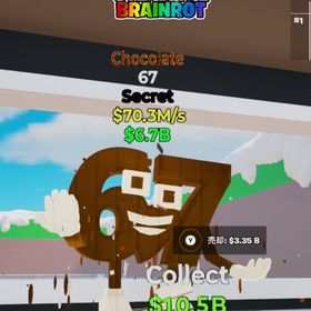 チョコ67 ブレインロット | フォートナイト(Fortnite)のアカウントデータ、RMTの販売・買取一覧