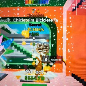 大幅セール中！チョコチャリ激レア変異付き！ | フォートナイト(Fortnite)のアカウントデータ、RMTの販売・買取一覧