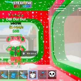 クリスマス Dul Dul Dul そのまま購入OK質問あればどうぞ | フォートナイト(Fortnite)のアカウントデータ、RMTの販売・買取一覧