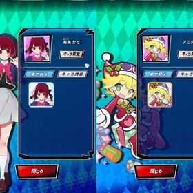 Mポイント2500万↑ 推しの子 有馬かな ぷよぷよ アミティ | エムホールデム(mHOLD'EM)のアカウントデータ、RMTの販売・買取一覧