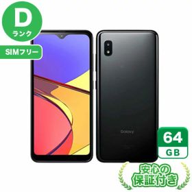 SIMフリー Galaxy A21 シンプル SCV49 ブラック64GB 本体[Dランク] Androidスマホ 中古 送料無料 当社3ヶ月保証