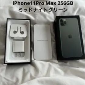 【極美中古】iPhone11Pro Max 256GB ミッドナイトグリーン