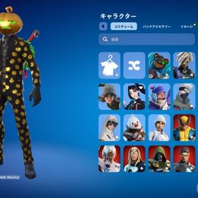 fortnite 引退アカウント ヘイリースカイ持ってるアカウントあ...