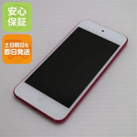 【中古】 超美品 iPod touch 第7世代 128GB ピンク 安心保証 即日発送 本体 オーディオプレイヤー 土日祝発送OK