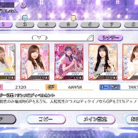 乃木坂46リズムフェスティバル | 乃木フェス(乃木坂46 リズムフェスティバル)のアカウントデータ、RMTの販売・買取一覧