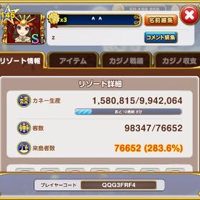 生産1000万クレーン5台 27日まで | 東京カジノプロジェクトのアカウントデータ、RMTの販売・買取一覧