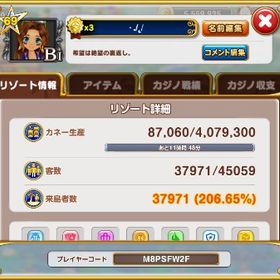 生産400万クレーン3台 27日まで | 東京カジノプロジェクトのアカウントデータ、RMTの販売・買取一覧