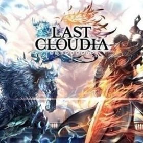 クリスタル450000個+SSR10連2枚+各種チケット400枚前後 初期 | ラスクラ(ラストクラウディア)のアカウントデータ、RMTの販売・買取一覧