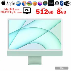 【中古】Apple iMac 24inch MGPJ3J/A A2438 4.5K 2021 一体型 選べるOS [Apple M1 8コア 8GB SSD512GB 無線 BT カメラ 24インチ 純箱 Green ]:美品