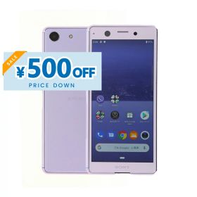 【500円引きSALE】【中古】 Sony Xperia Ace J3173 64GB SIMフリー [Cランク] 中古スマホ 中古 スマホ スマートフォン 本体 端末 保証付き 即日発送 楽天モバイル