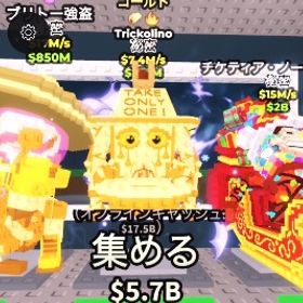 ⭐️3体セット ❤️🔥限定キャラ2体&バイク | ロブロックス(ROBLOX)のアカウントデータ、RMTの販売・買取一覧