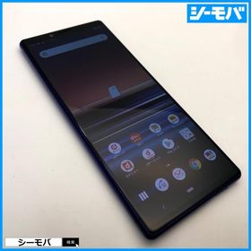 スマホ Xperia 1 SO-03L SIMフリーSIMロック解除済 docomo パープル 中古 ドコモ android アンドロイド RUUN16671