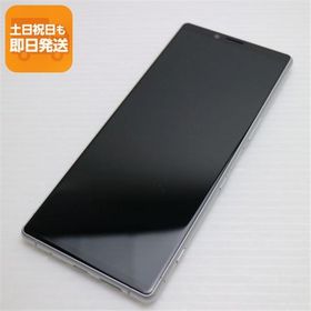 超美品 802SO Xperia 1 ホワイト スマホ 本体 白ロム 中古 あすつく 土日祝発送OK