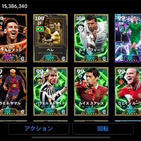 イーフト引退垢12400コインあり