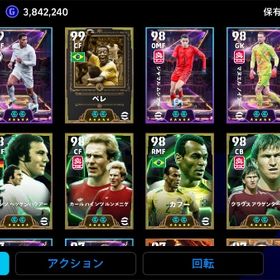 イーフト2026アカウント販売必須級多数