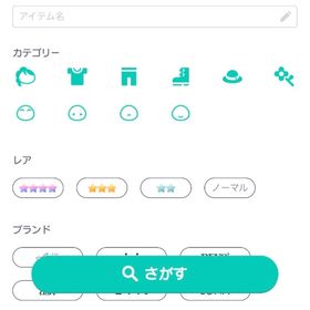 ダブリストorアカウント販売！！！ | ピグパ(ピグパーティ)のアカウントデータ、RMTの販売・買取一覧