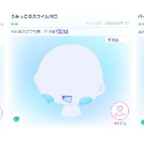 うえのみぎ コラボガチャ 口パーツ3点セット | ピグパ(ピグパーティ)のアカウントデータ、RMTの販売・買取一覧