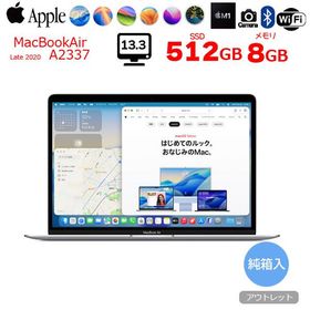【中古】Apple MacBook Air 13.3inch MGNA3J/A A2337 2020 選べるOS TouchID [Apple M1チップ8コア 8GB SSD512GB 無線 BT カメラ 13.3インチ] ：アウトレット