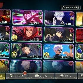 限定8体 廻珠49000 | ファンパレ(呪術廻戦ファントムパレード)のアカウントデータ、RMTの販売・買取一覧