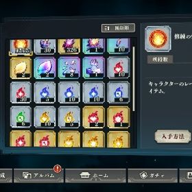 微進行アカウント | ファンパレ(呪術廻戦ファントムパレード)のアカウントデータ、RMTの販売・買取一覧