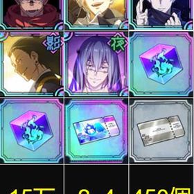 👻最安値👻引退 | ファンパレ(呪術廻戦ファントムパレード)のアカウントデータ、RMTの販売・買取一覧