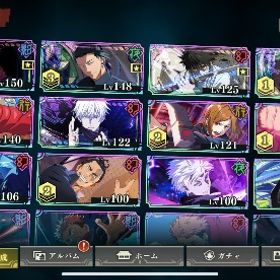 引退垢 | ファンパレ(呪術廻戦ファントムパレード)のアカウントデータ、RMTの販売・買取一覧