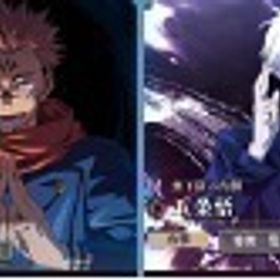 直接購入 | ファンパレ(呪術廻戦ファントムパレード)のアカウントデータ、RMTの販売・買取一覧