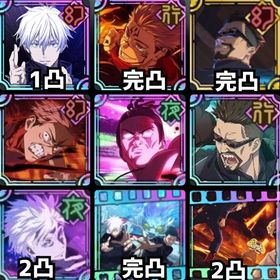 2周年宿儺完凸、虎杖、東堂、領域五条 | ファンパレ(呪術廻戦ファントムパレード)のアカウントデータ、RMTの販売・買取一覧