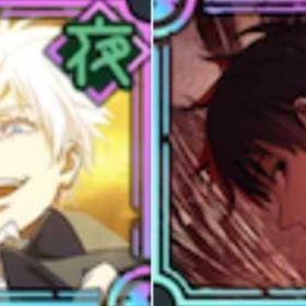 呪いの女王)乙骨憂太+覚醒五条悟+廻珠85000-90000+SSR選択チケット1枚 | ファンパレ(呪術廻戦ファントムパレード)のアカウントデータ、RMTの販売・買取一覧