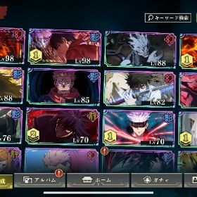 限定キャラ多数、最強残滓多数素材多数最強引退垢 | ファンパレ(呪術廻戦ファントムパレード)のアカウントデータ、RMTの販売・買取一覧