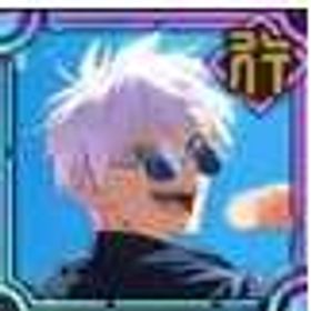 即時対応 五条悟(蒼き最強)+石13.5万-15万個+SSR確定チケット5枚+SSR迥想6枚+ガチャ | ファンパレ(呪術廻戦ファントムパレード)のアカウントデータ、RMTの販売・買取一覧