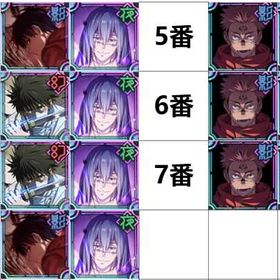 選択 | ファンパレ(呪術廻戦ファントムパレード)のアカウントデータ、RMTの販売・買取一覧