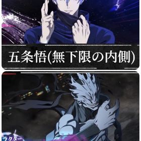 初期垢！石113,000↑ 2周年真人＋領域五条等SSRキャラ16体＋SSR残滓30枚 | ファンパレ(呪術廻戦ファントムパレード)のアカウントデータ、RMTの販売・買取一覧