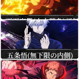 初期垢！石77,000↑ 2周年宿儺＋領域五条＋1凸1周年虎杖等SSRキャラ14体＋SSR残滓38枚 | ファンパレ(呪術廻戦ファントムパレード)のアカウントデータ、RMTの販売・買取一覧