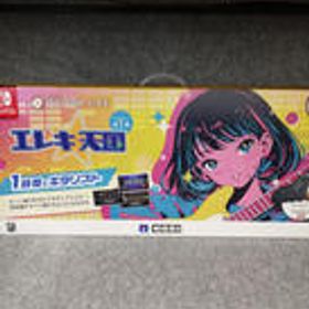 ギターライフLESSON1 NSW-509 HORI