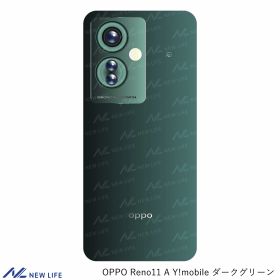 【中古美品/おまけ付】OPPO Reno11 A 8GB/128GB Reno11 A 中古 22,800円 | ネット最安値の価格比較 プライスランク