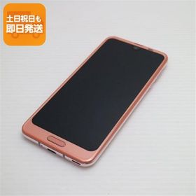 超美品 SH-03K AQUOS R2 ピンク スマホ 即日発送 スマホ 白ロム 中古 DoCoMo SHARP あすつく 土日祝発送OK