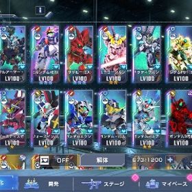 限定Z完凸 ジージェネエターナル引退