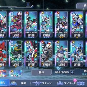 Gジェネレーションエターナル