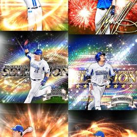 @707🔹初期垢🔹s48🔥エナジー2300🔥 🌟アーチスト︎2🌟筒香 オースティン | プロスピAのアカウントデータ、RMTの販売・買取一覧