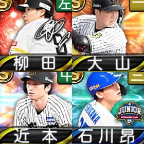 @10149 ｴﾅｼﾞｰ1526個 S33人 Vロード6まで 2021S2ﾋﾞｴｲﾗ | プロスピAのアカウントデータ、RMTの販売・買取一覧