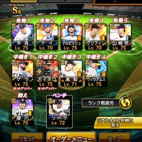 引退垢 | プロスピAのアカウントデータ、RMTの販売・買取一覧