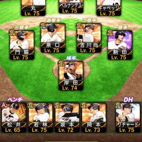 KONAMI未連携‼️巨人純正‼️スピ116200‼️ | プロスピAのアカウントデータ、RMTの販売・買取一覧