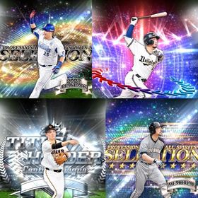 @636🔹初期垢🔹s43🔥エナジー2300🔥 🌟アーチスト︎1🌟筒香 坂本 | プロスピAのアカウントデータ、RMTの販売・買取一覧