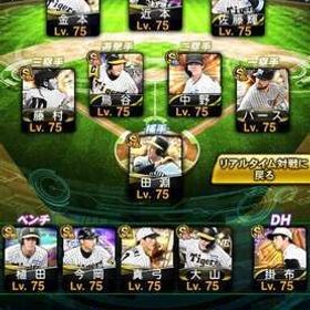 最終値下げ 古参阪神純正 必須OB多数 | プロスピAのアカウントデータ、RMTの販売・買取一覧