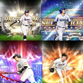 @716🔹初期垢🔹s45🔥エナジー2300🔥 🌟アーチスト︎2🌟筒香 村上 | プロスピAのアカウントデータ、RMTの販売・買取一覧